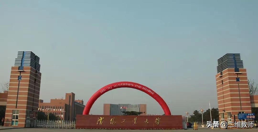 沈阳工业大学:电气工程的隐秘王者!分低就业前景好,你选不选?