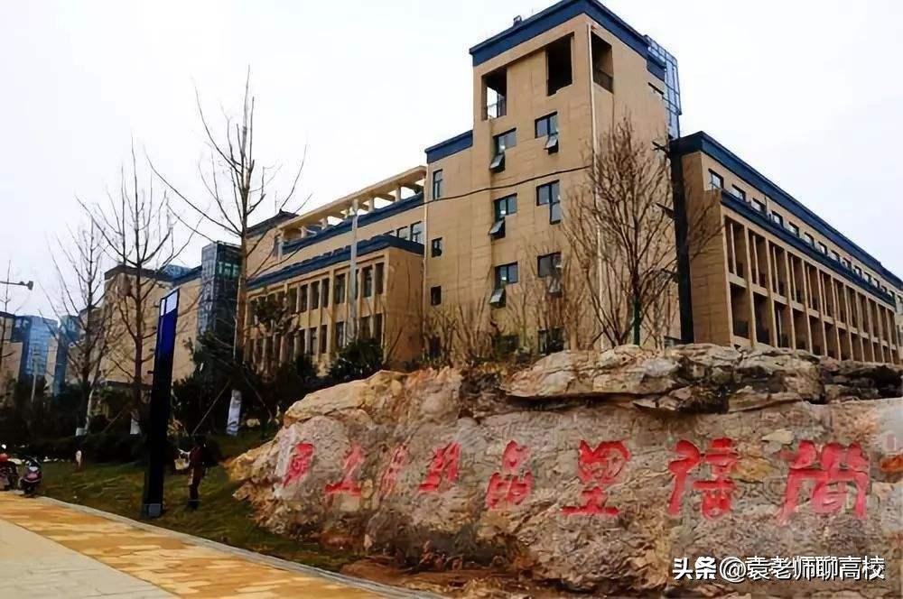贵州工程职业学院和贵阳职业学院,贵州商学院与贵州中医药大学