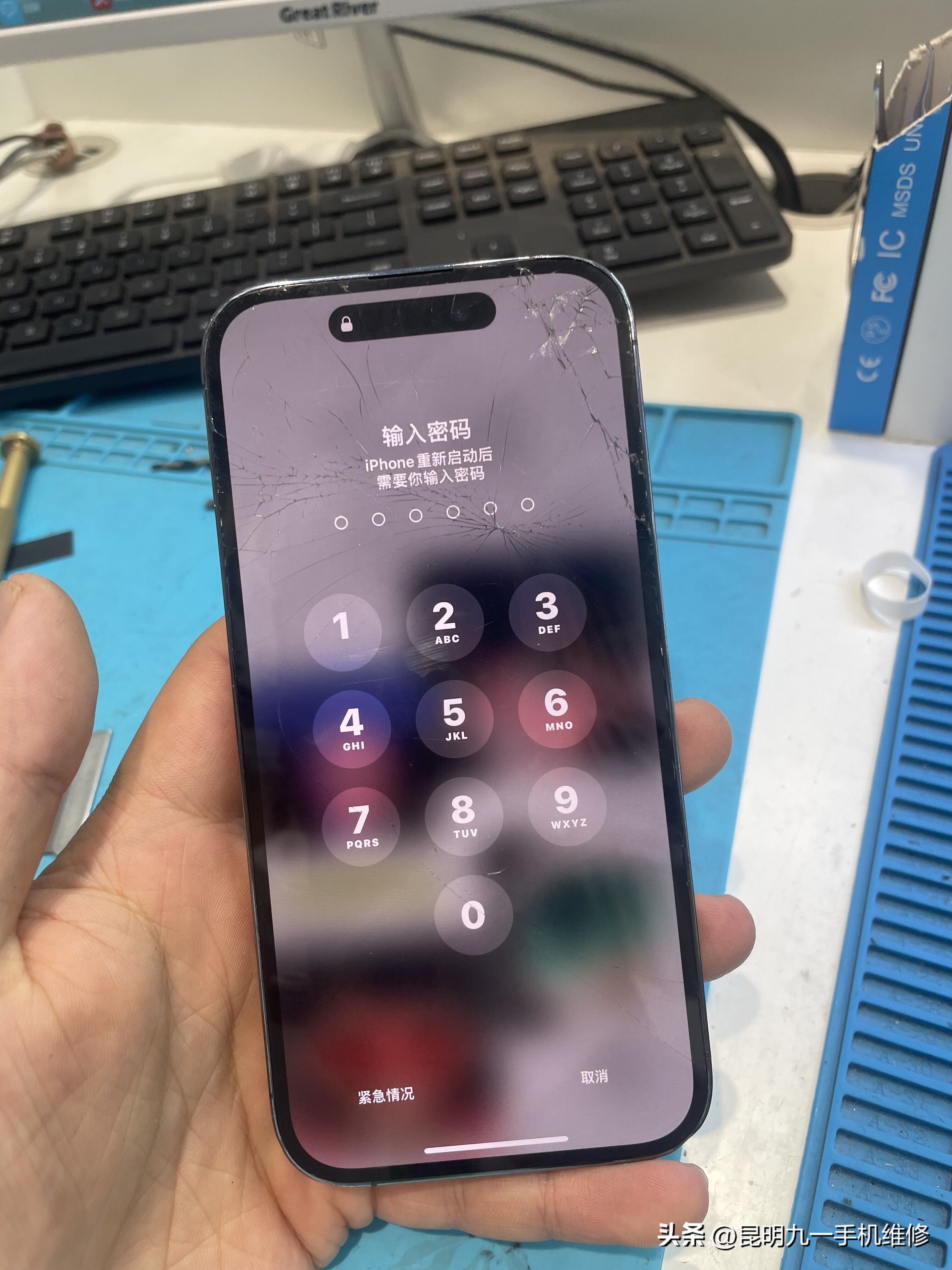 iphone14pro更换内屏多少钱,苹果14pro屏幕坏了换屏大约多少钱