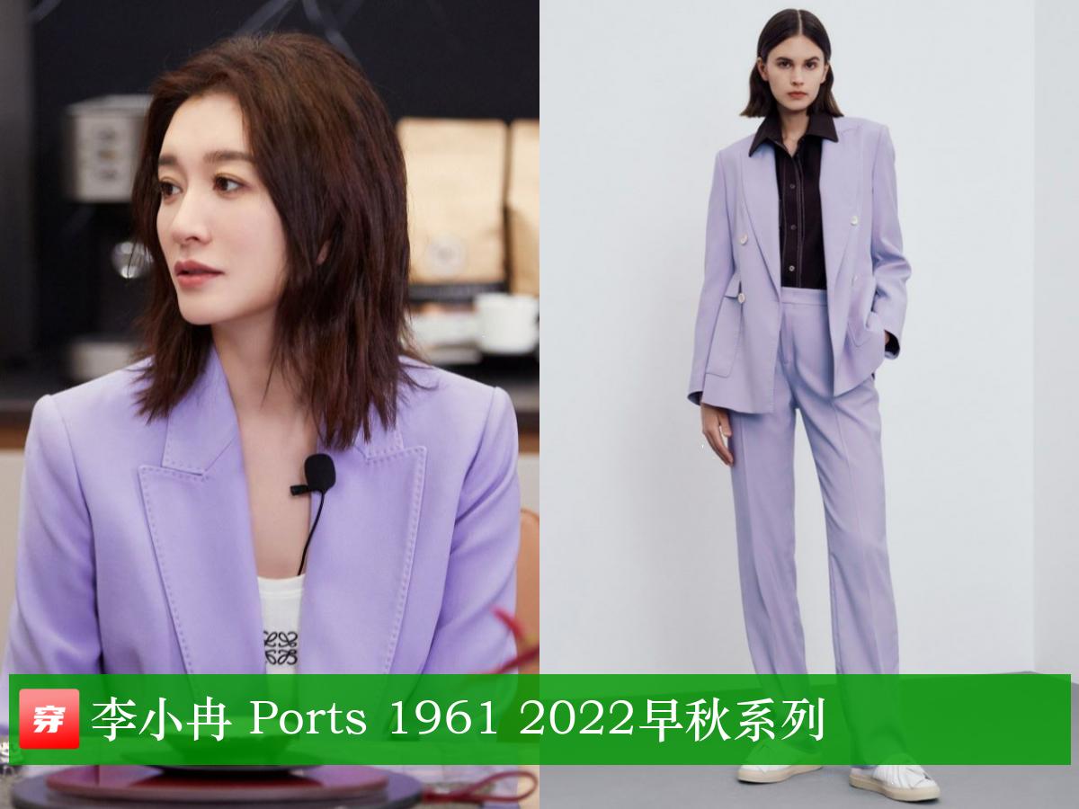 明星穿搭王一博肖战,明星穿搭肖战