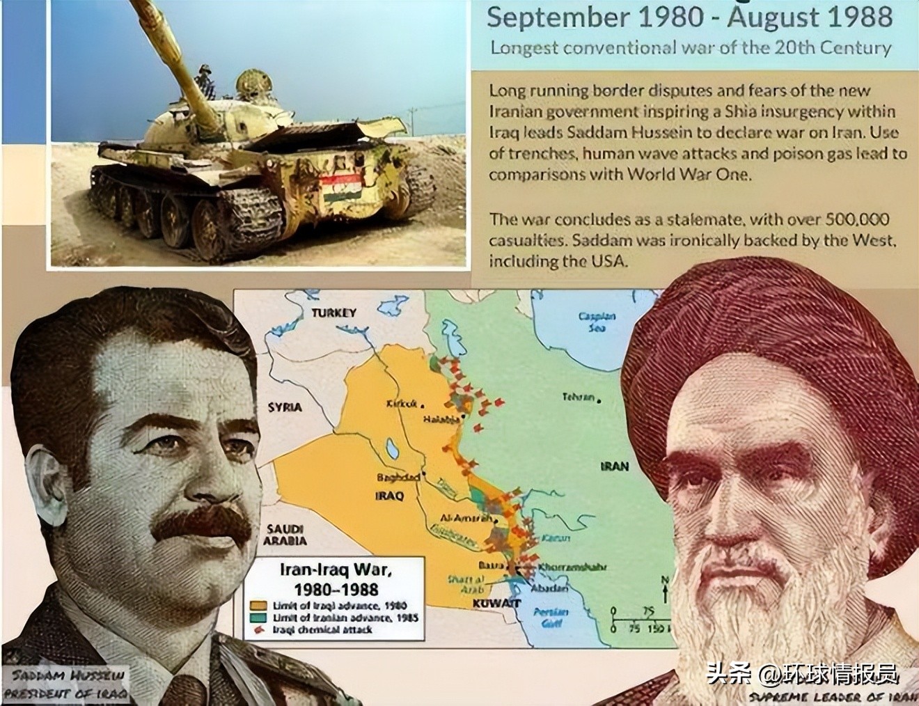 难解的世仇：伊朗和沙特，为何成为“中东最敌对的伊斯兰国家”？