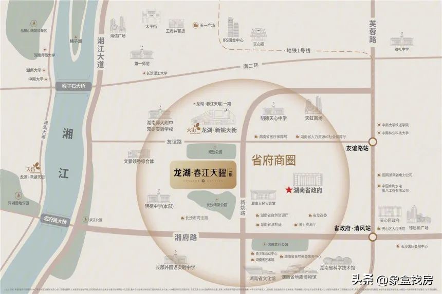 长沙改善型学区房楼盘怎么选,长沙品质改善二手楼盘