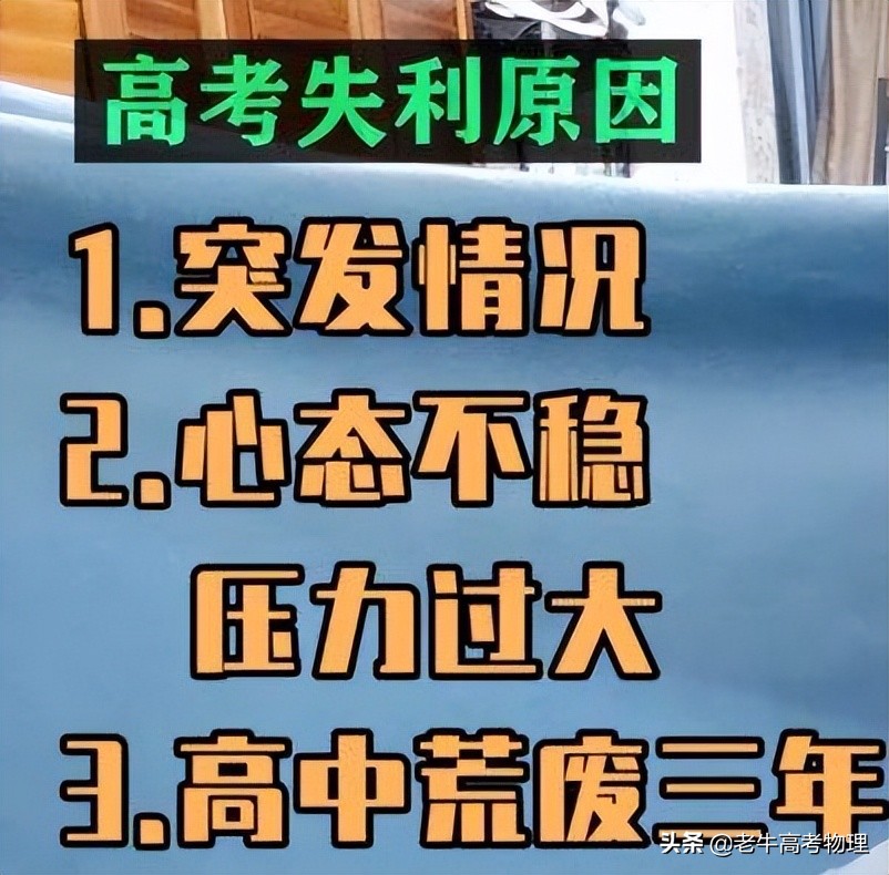 考不上一本大学会怎么样,考不上一本压力大