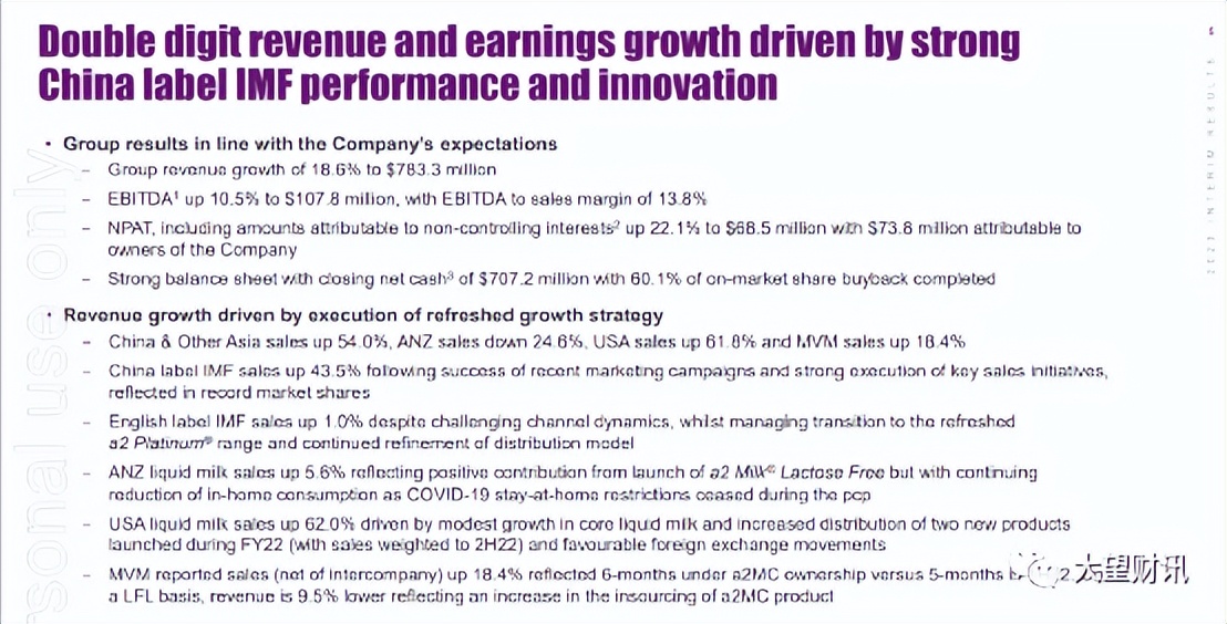a2奶粉中文标签,a2奶粉是炒作吗