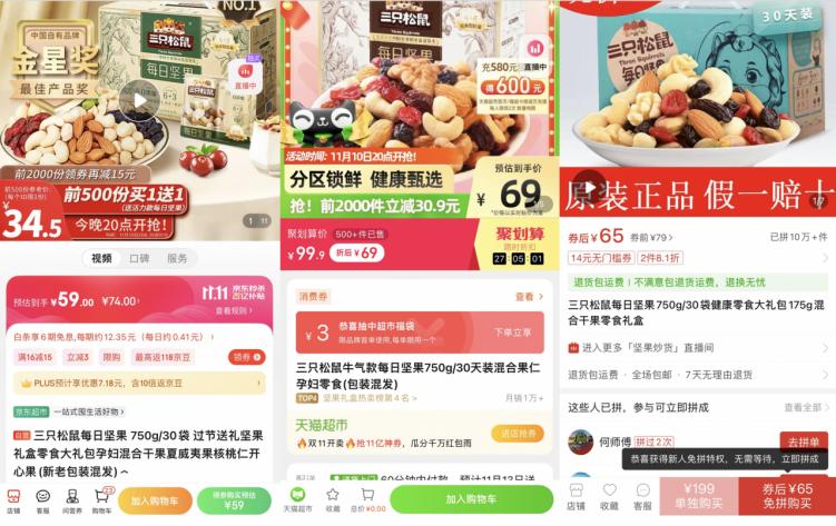 干饭人团购美食套餐,干饭人扒肉优惠团购