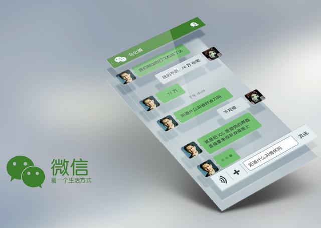 折腾15年，中国移动的“QQ”停运，败给了腾讯的“微信”