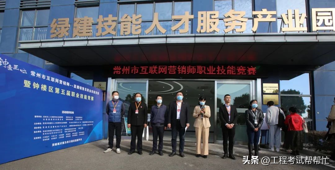 2023年互联网营销师职业技能竞赛,2022互联网营销师技能大赛