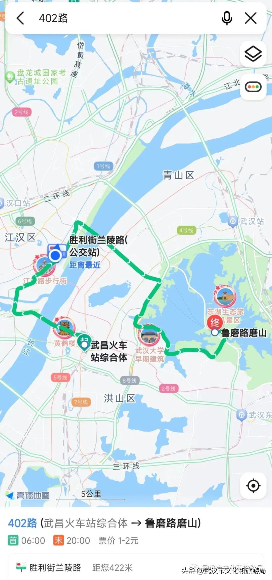 武汉的三个高度,武汉最高点在哪里