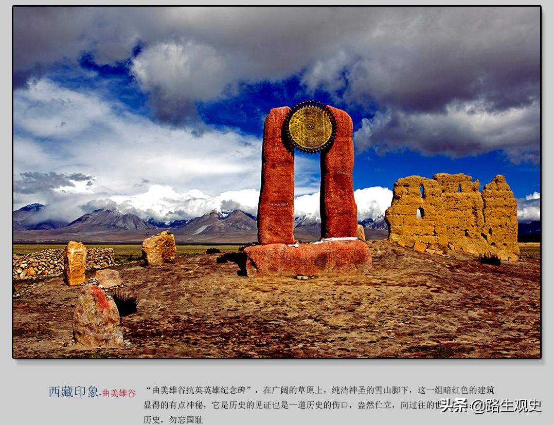 1904年，英军入侵*藏西**，500名藏族人跳江殉国，让侵略者至死难安