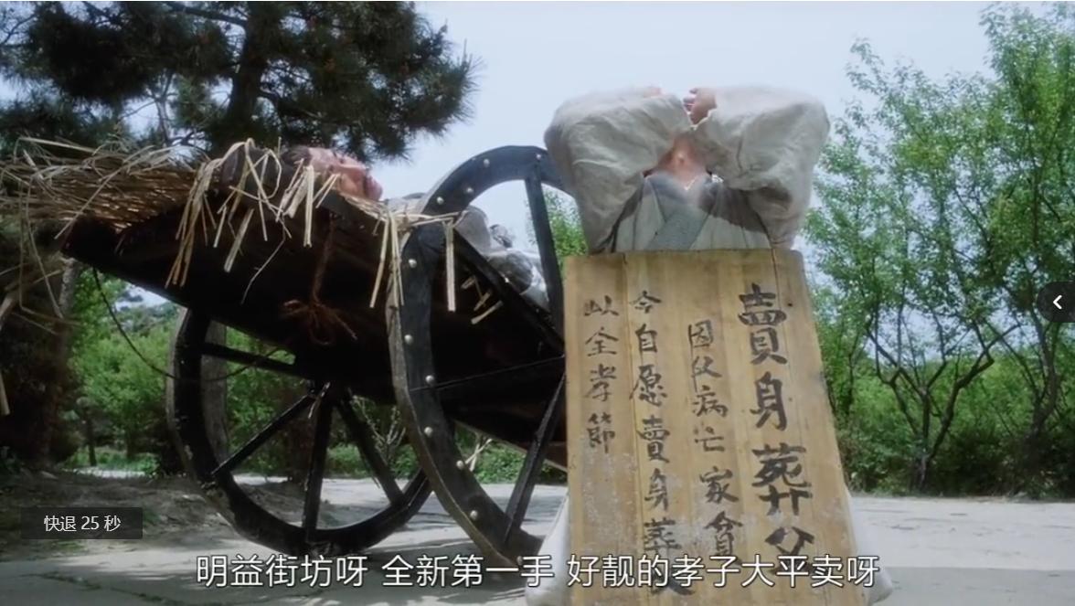 周星驰唐伯虎点秋香背后的故事,唐伯虎点秋香被周星驰捧红的人