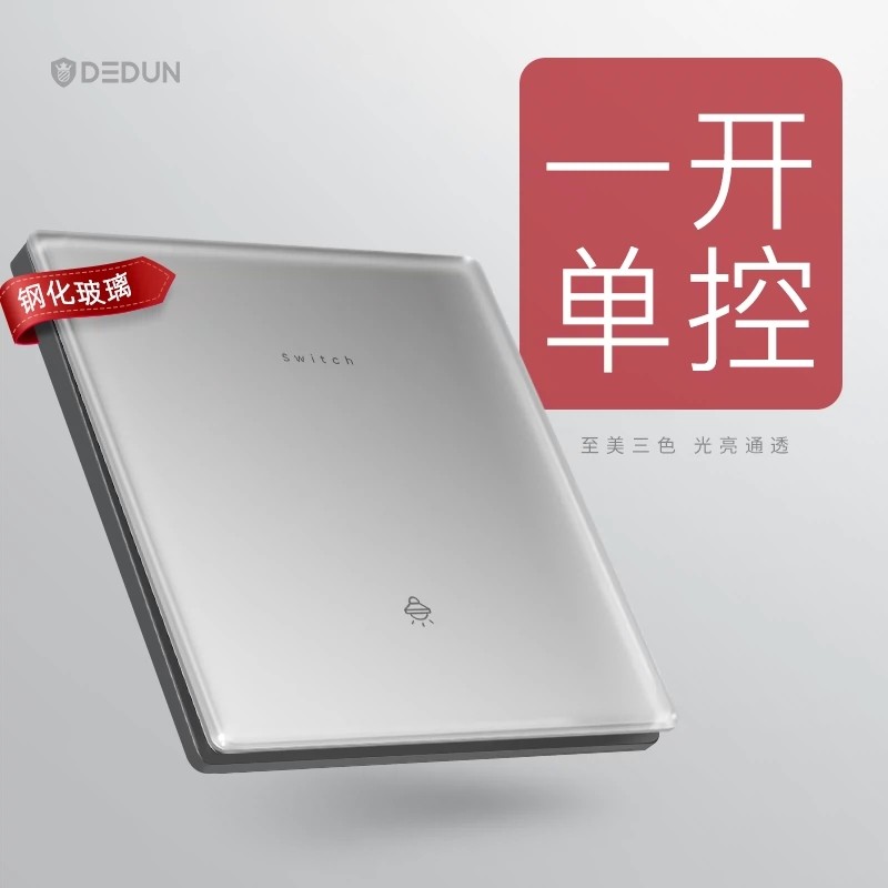 单开双控和单开单控开关有区别吗,单开双控可以代替单开单控吗