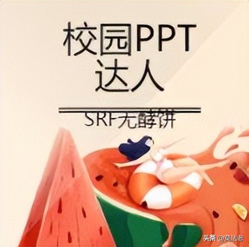 小学生用ppt做作业,小孩做作业ppt