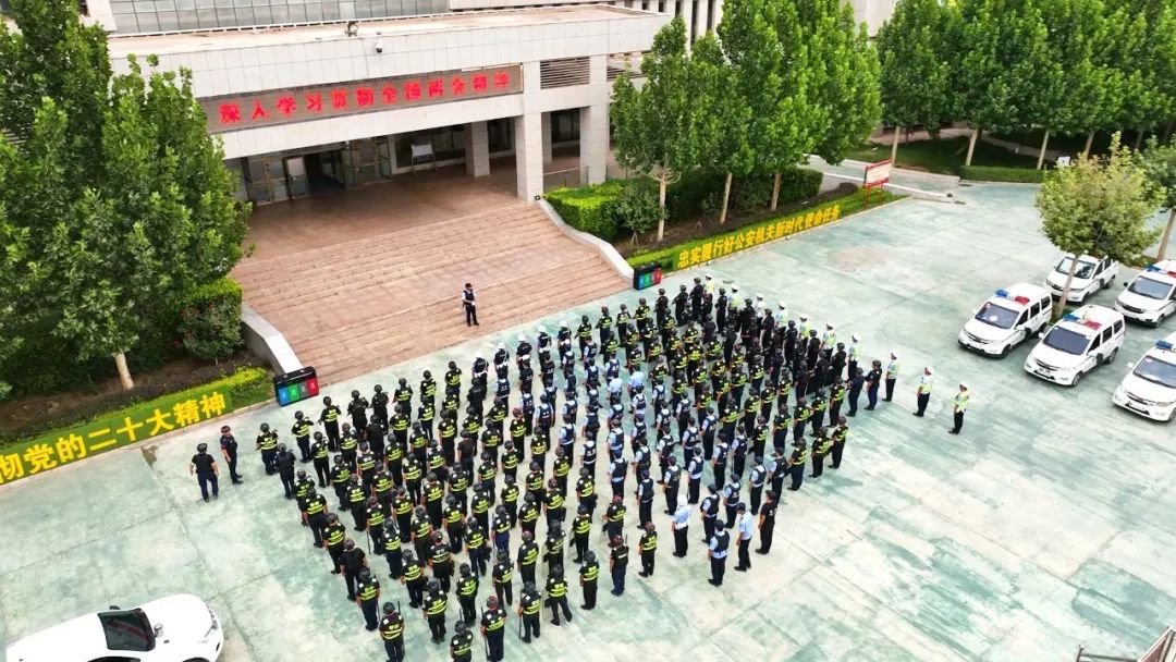 持续做好夏季治安打击整治行动,扎实开展夏季治安打击整治行动