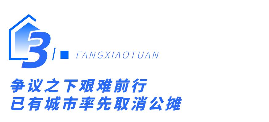 成都买房公摊面积多少是合理的,成都买房公摊面积