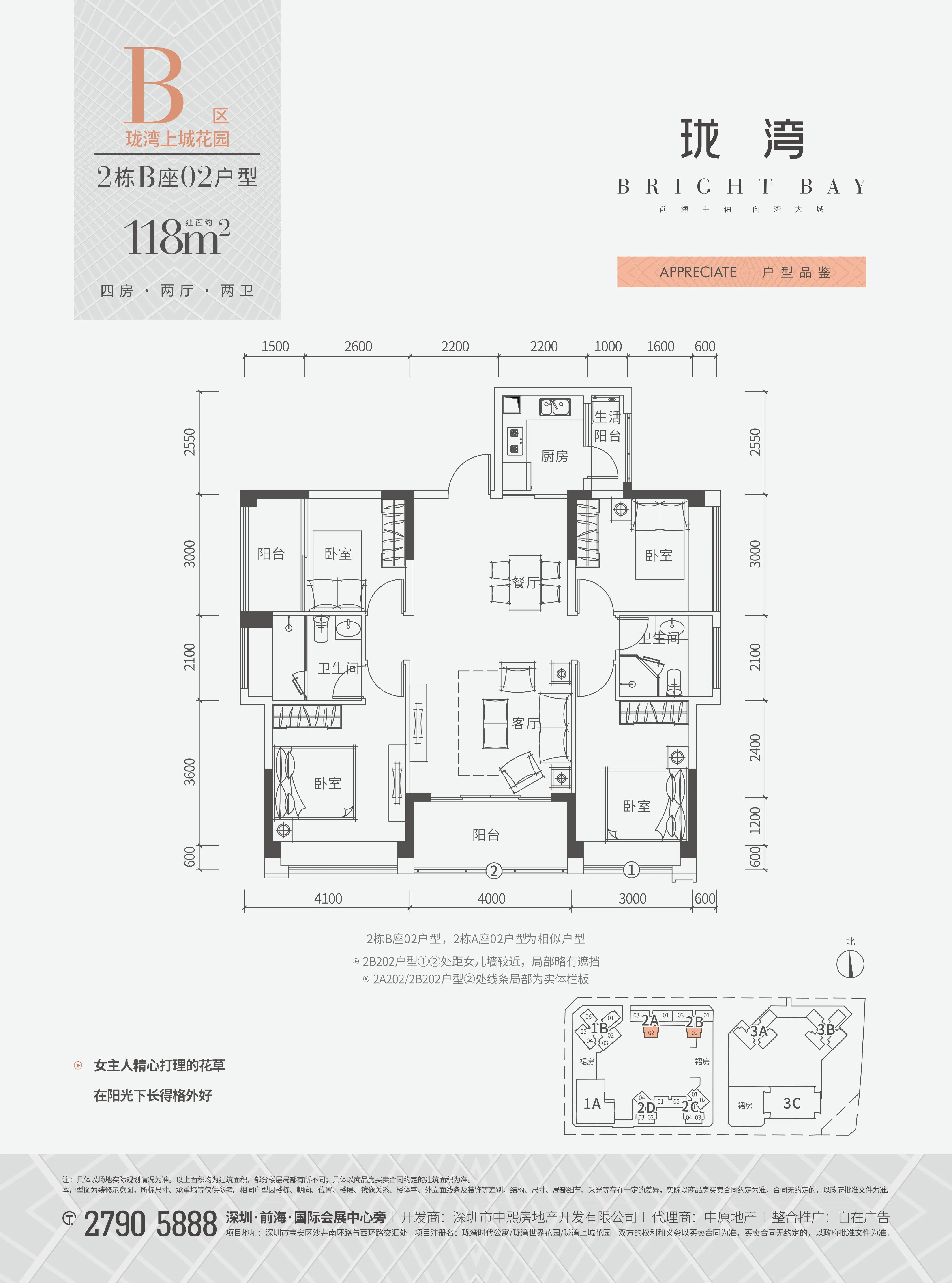 教育集团化办学成为趋势,深圳沙井新增4所集团学校