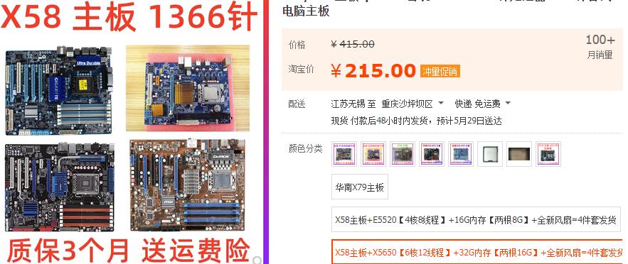 *奶二**机の“洋垃圾”CPU小盘点