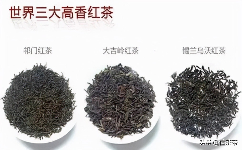 世界三大红茶对比,世界三大高香红茶有什么区别