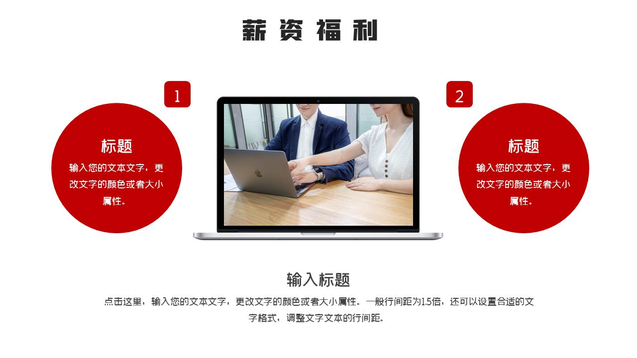 浜哄姏鎷涜仒璁″垝宸ヤ綔ppt妯℃澘,浜轰簨鎷涜仒璁″垝ppt鎬庝箞鍒朵綔