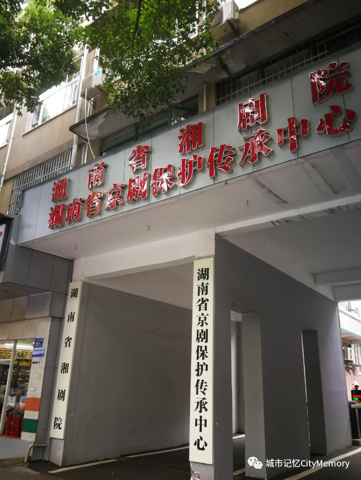 窑岭印象：有“长沙白宫”“戏窝子”，可看李谷一、张也的演出