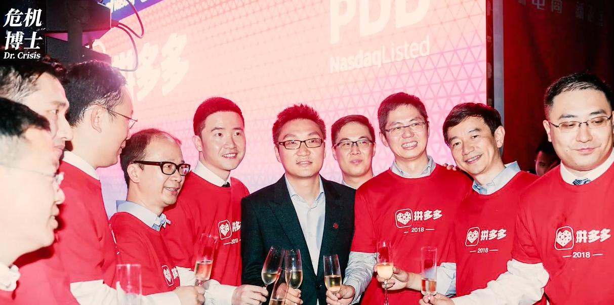 拼多多的美国砍价活动,拼多多美国砍价套路