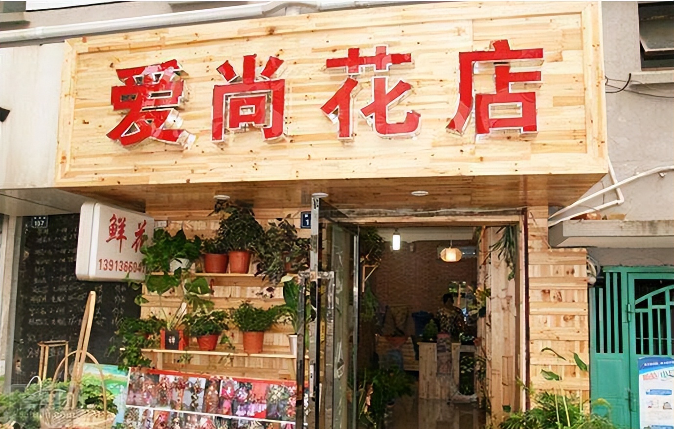 2023年最火爆的加盟店,2023年加盟店有哪些好项目