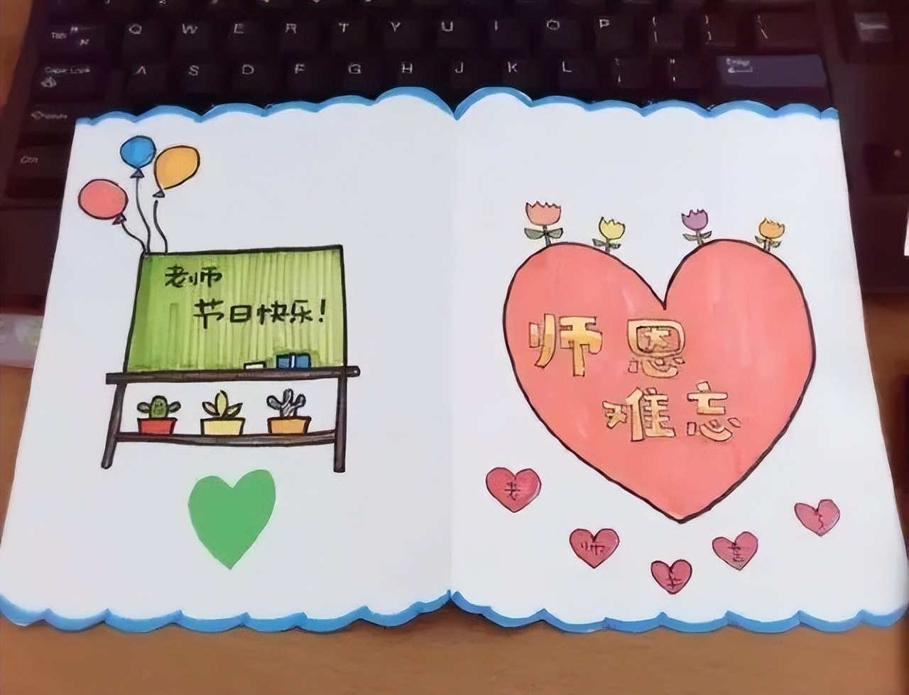 教师节贺卡手抄报简单易学,教师节给美术老师贺卡祝福语大全