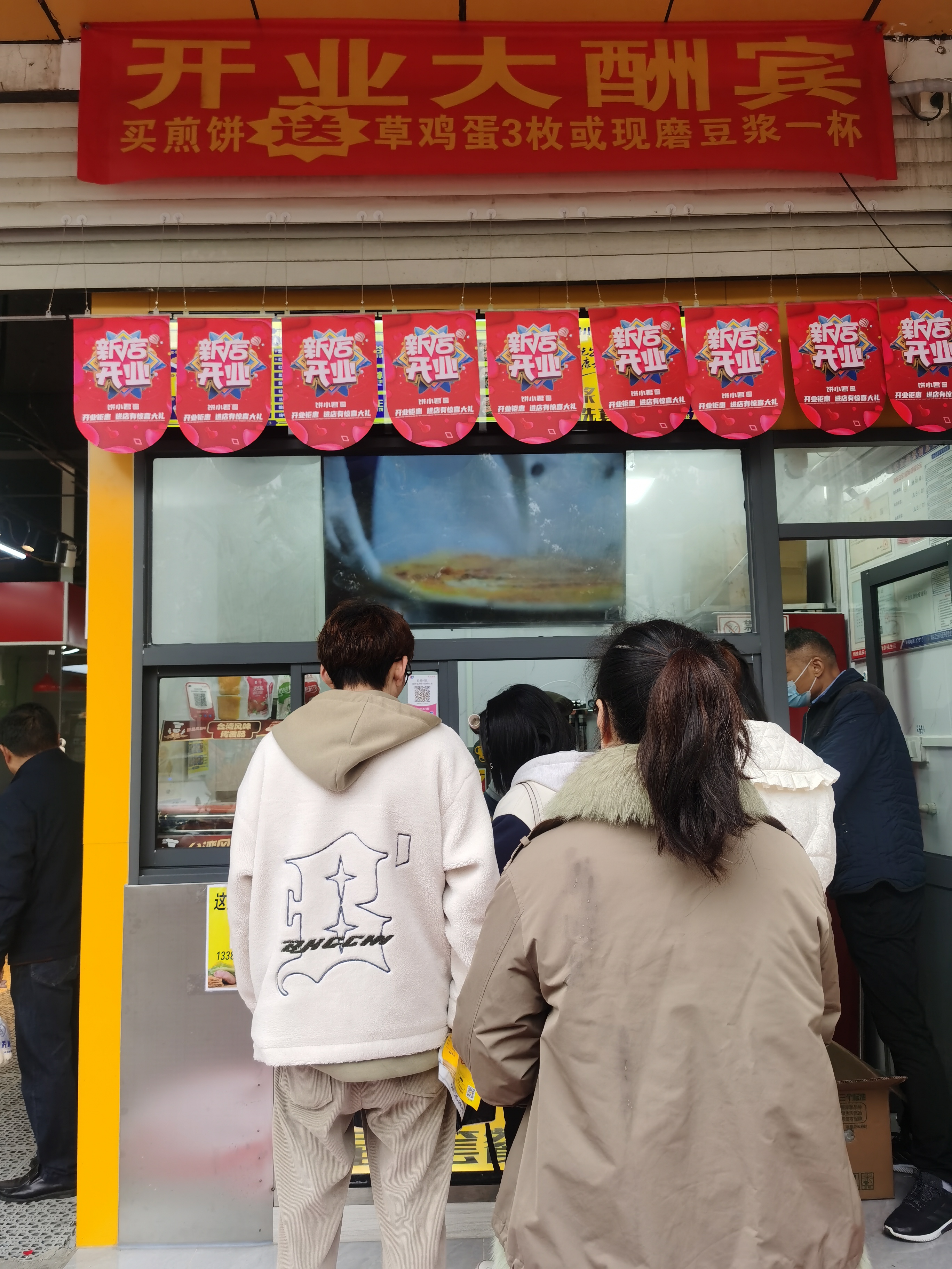饼小君杂粮煎饼凤南街店,饼小君杂粮煎饼横梁店团购