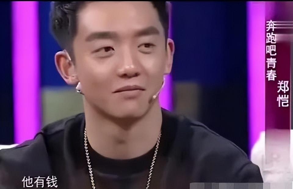 郑恺前任三备胎反击战,郑恺前任3一山更比一山高