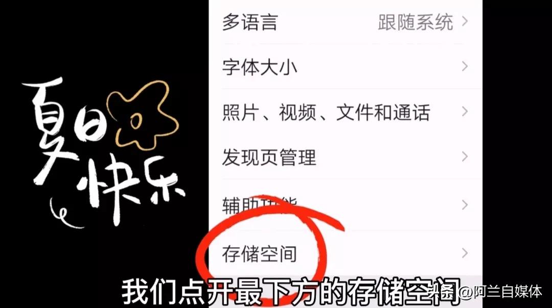 一招找回微信过期视频,过期视频怎么恢复微信