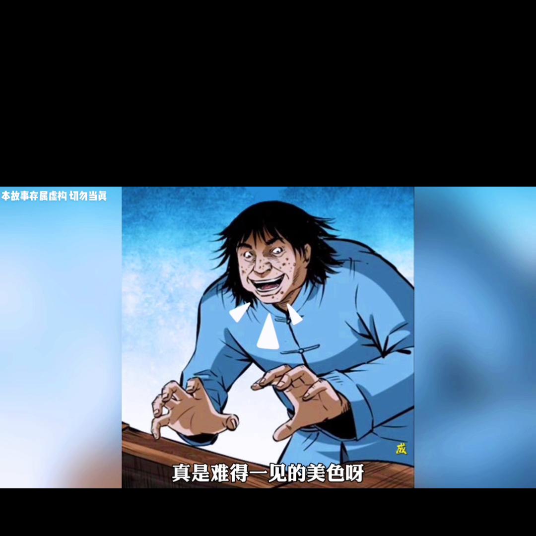 马四海戏耍偷尸贼……第117话《末代天师》#好漫推荐