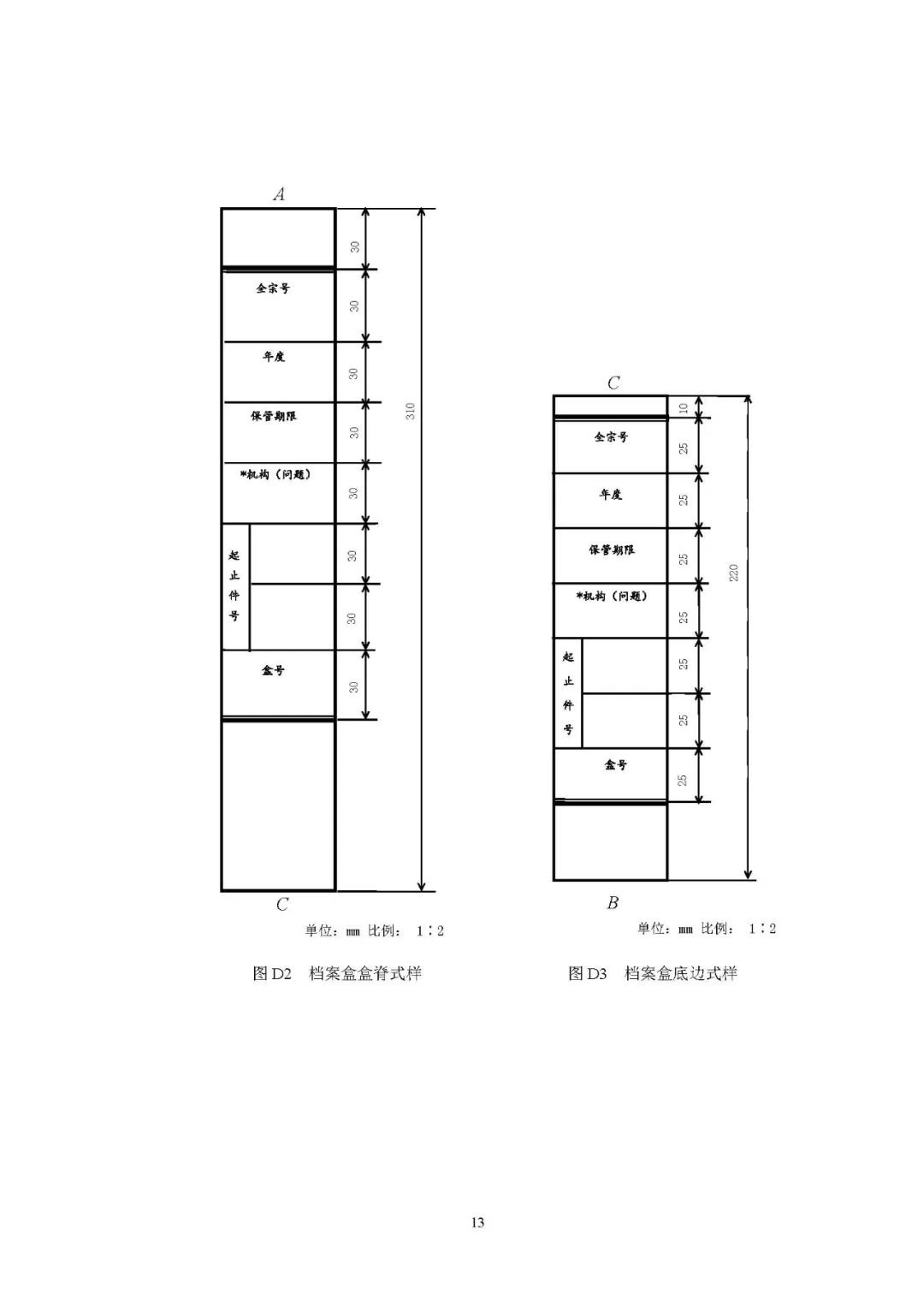 归档页数较多文件采用什么装订,常用的归档文件装订方法有