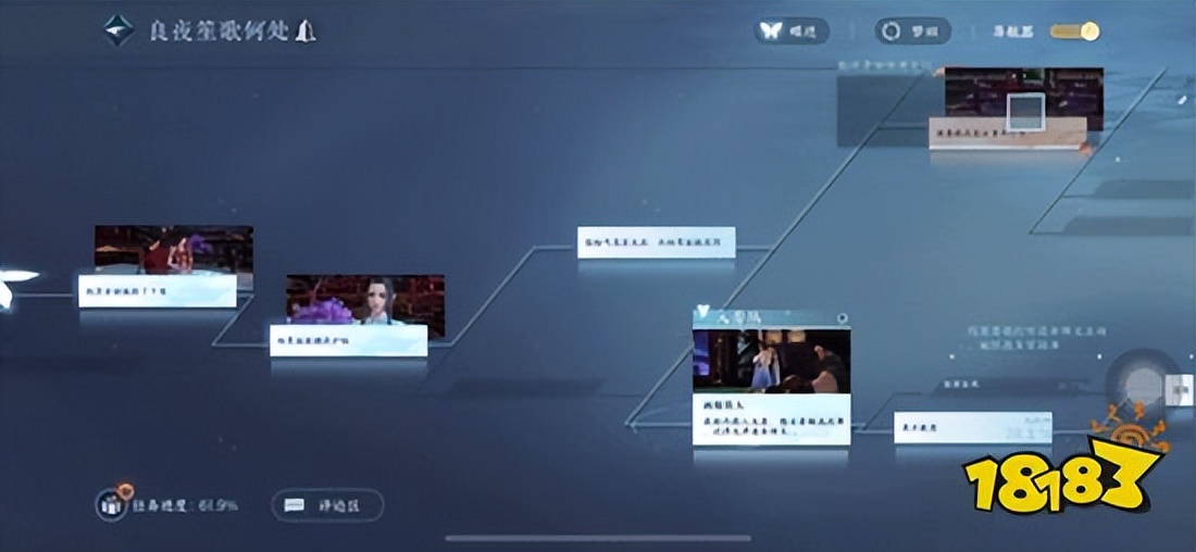 逆水寒手游龙吟公测上线要干什么,逆水寒手游重磅公测