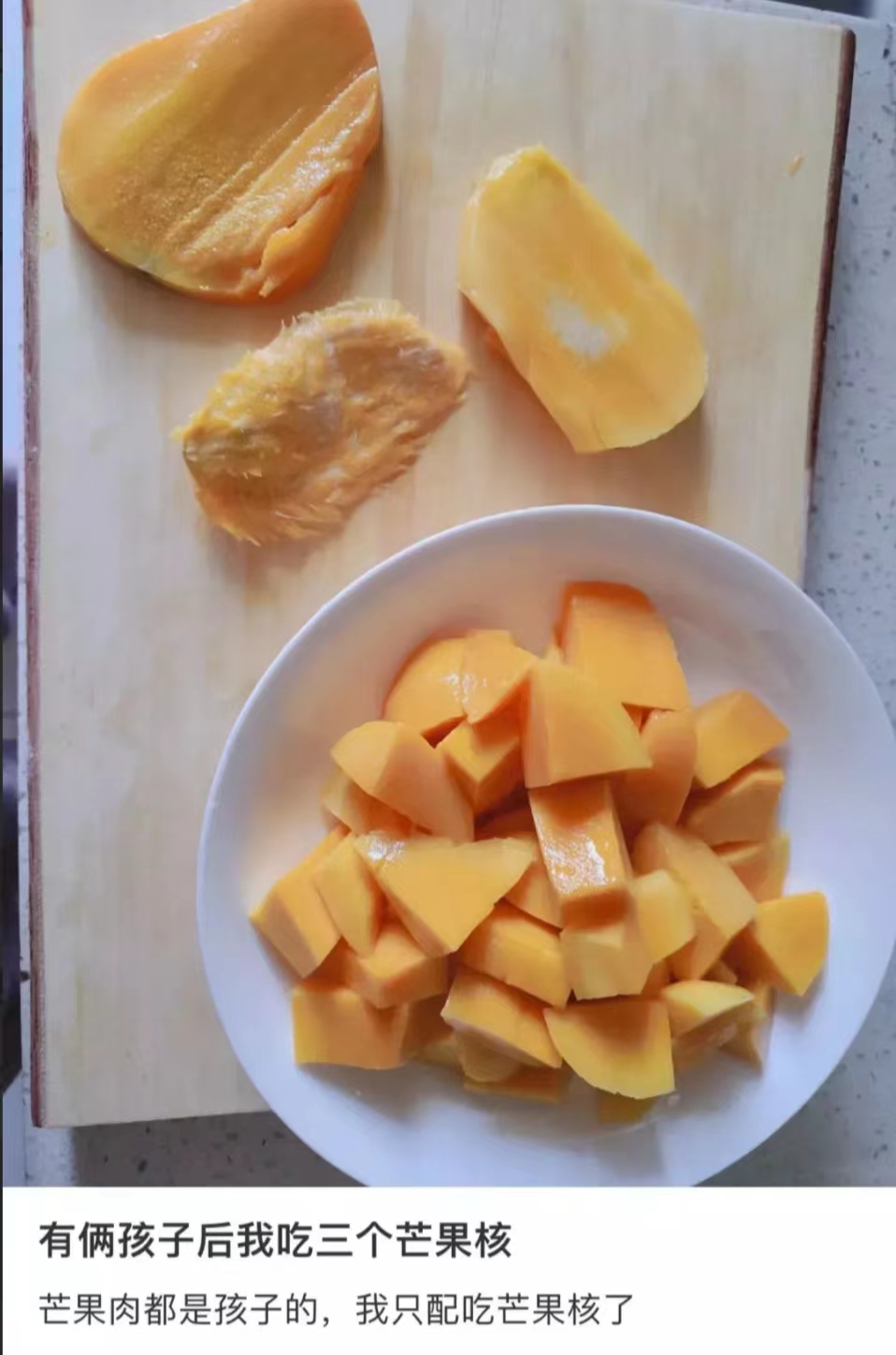 “吃不起别买”？芒果妈妈“自我感动”里，饱含你无法安放的母爱