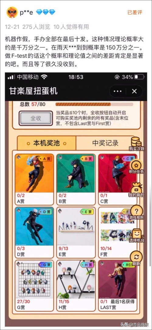 如何买二次元周边,买二次元周边不被理解怎么办