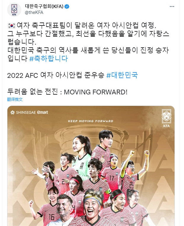 中国女足逆转决胜，印媒盛赞王者归来，韩足协不服称自己才是赢家