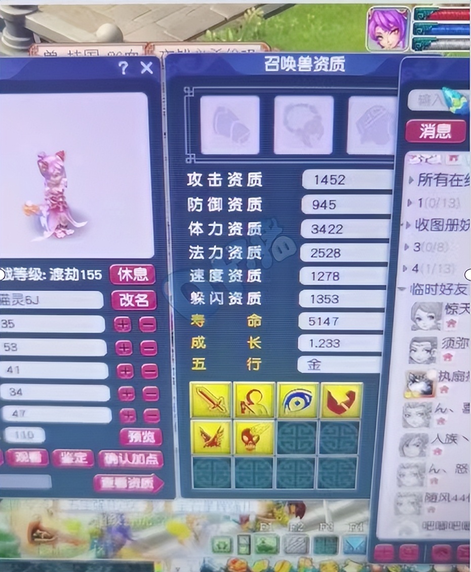 梦幻西游欧皇合集,梦幻西游欧皇们