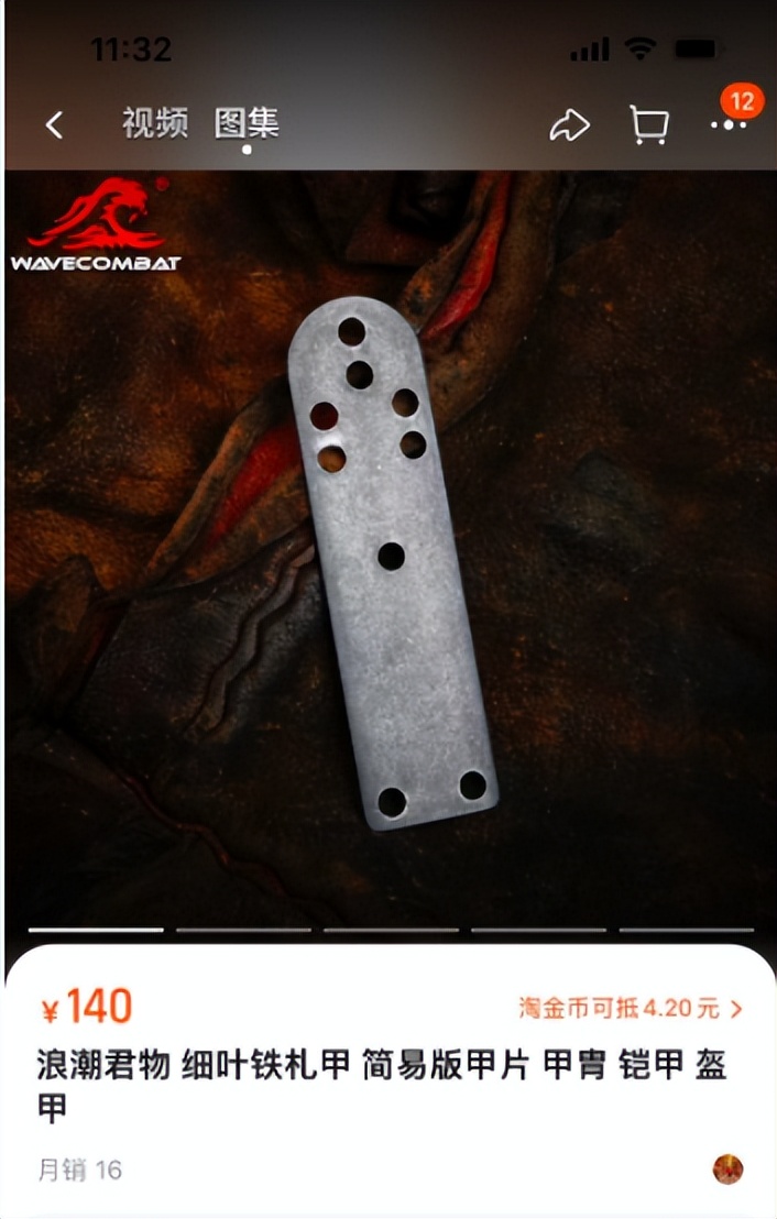 淘宝拍卖品,淘宝1元拍卖的物品是真的吗