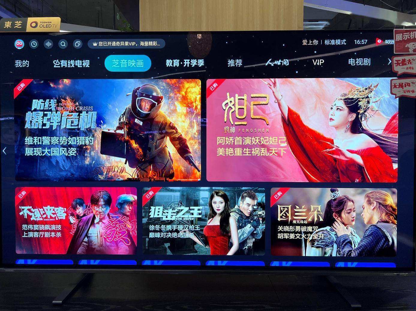 谷歌系统电视怎么更换安卓系统,谷歌电视tv