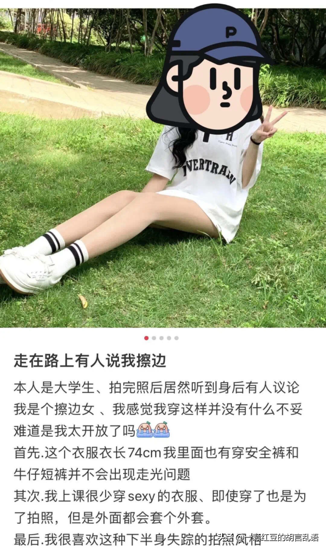 小野马泫雅吊带,小野马泫雅复古造型