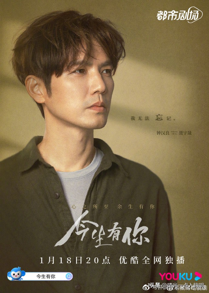 守得云开见月明男生版,守得云开见月明后续