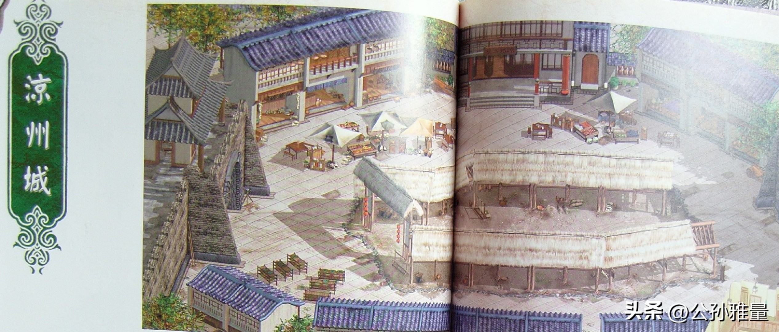 幽城幻剑录五内最完美的分配方式,幽城幻剑录完整完美详细攻略图