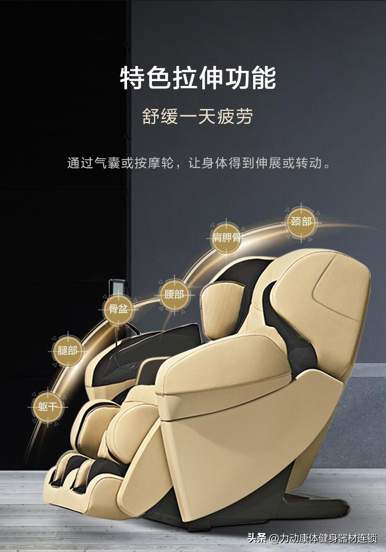 口碑较好的按摩椅有推荐的吗,推荐比较舒服的按摩椅
