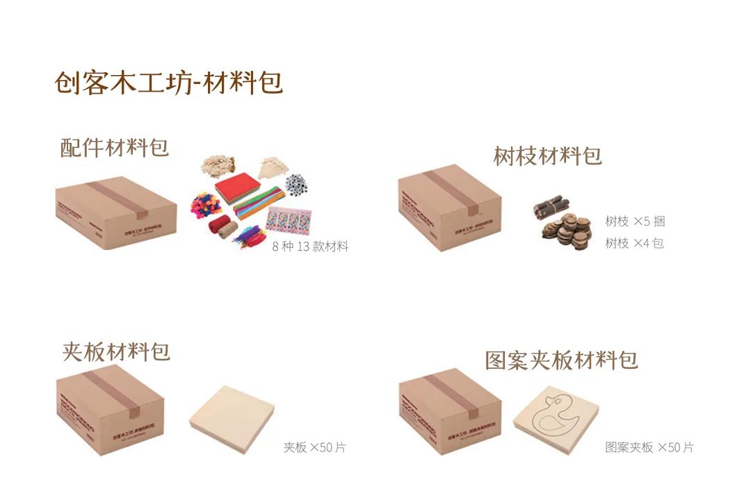 传统木工技艺传承百工之乡,木工坊制作木工台锯