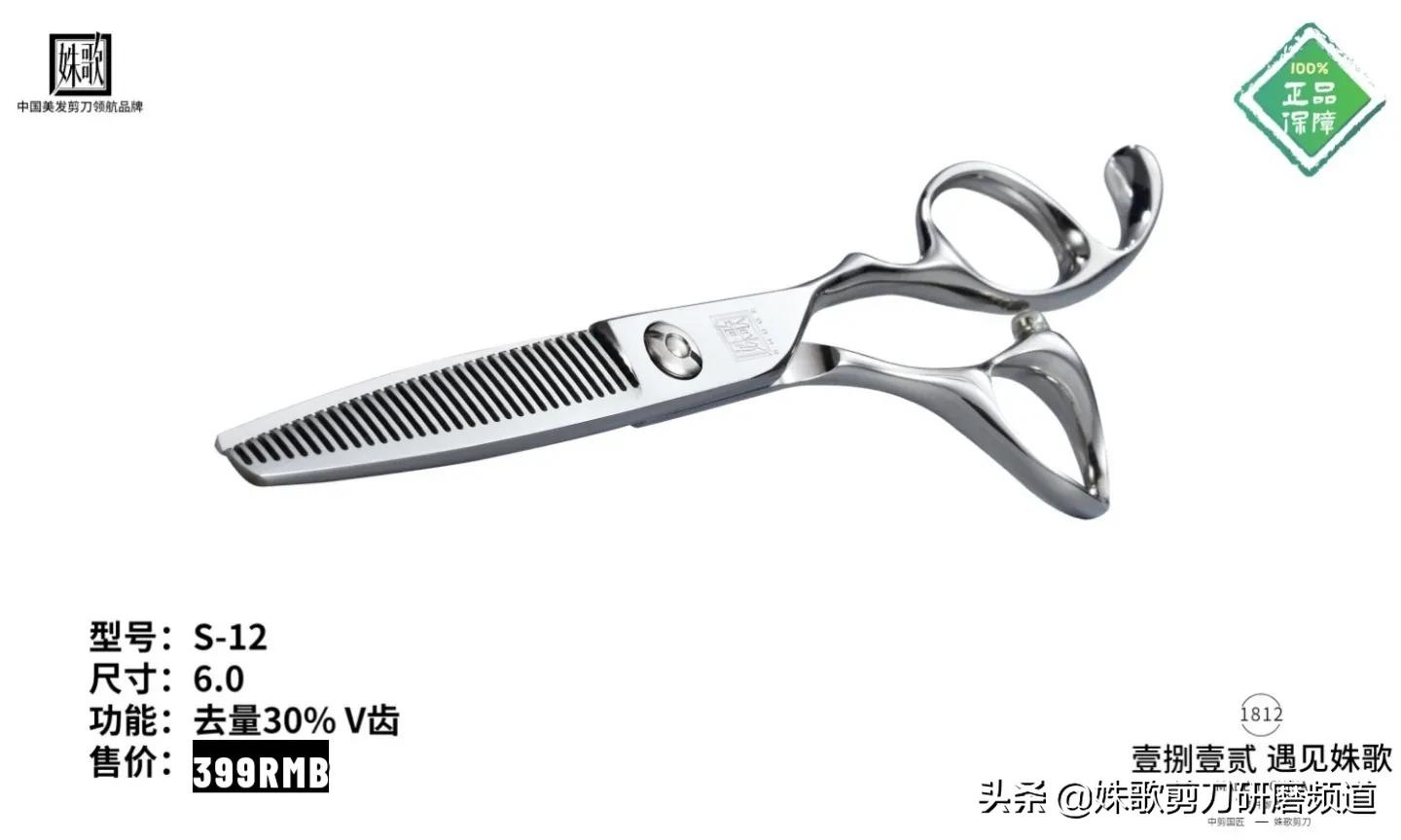 发型设计师怎么找,发型设计选什么理发师学