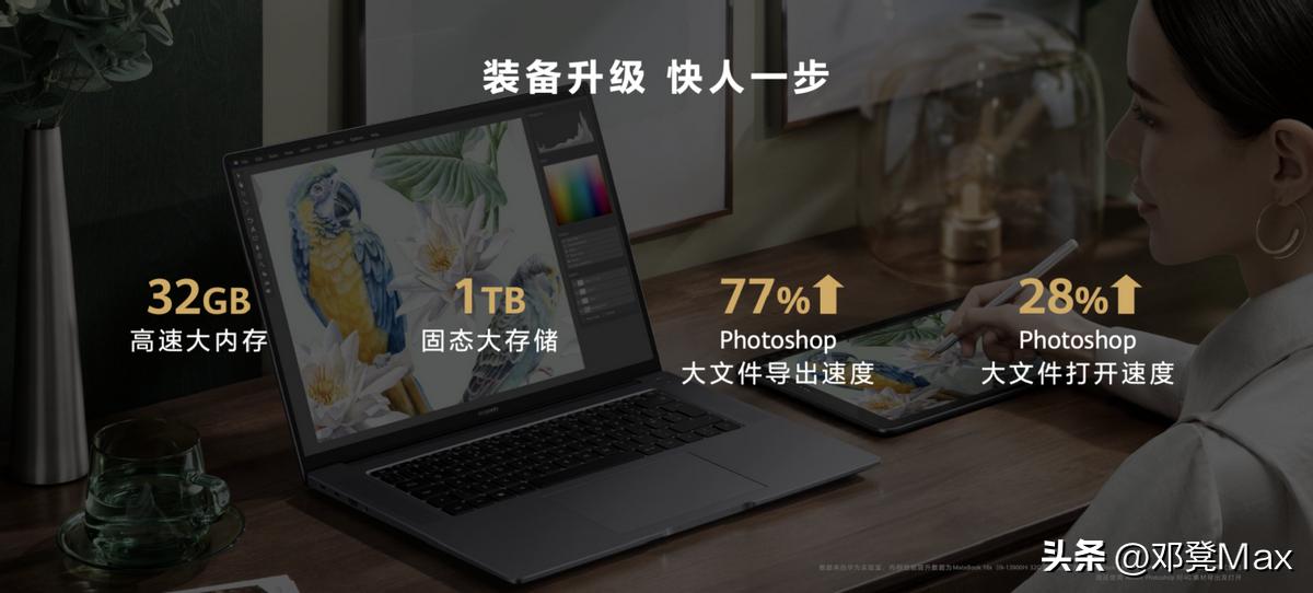 2023年618华为笔记本选购指南