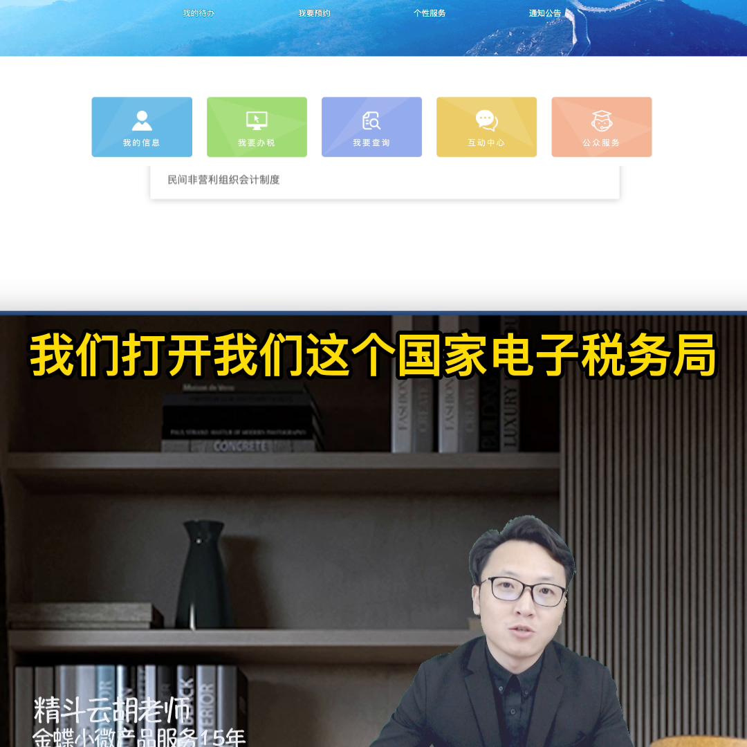 金蝶云会计怎么新建账套,金蝶云星辰怎样引出所有明细账