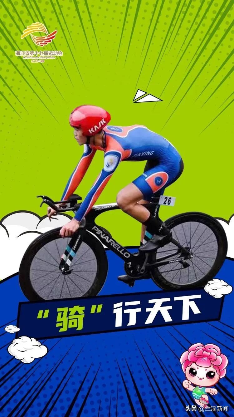 省运会精彩瞬间视频,省运会超燃名场面