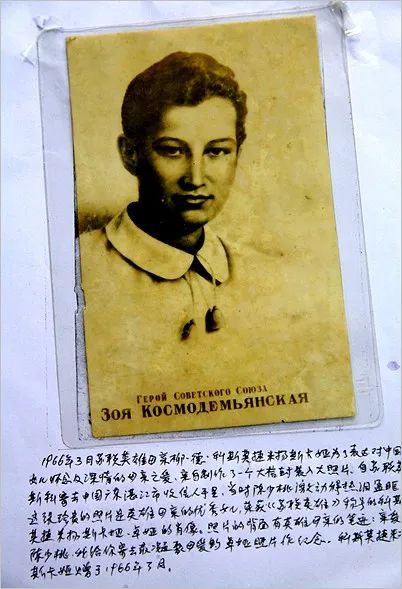 二战苏联英雄卓娅,苏联卫国英雄卓娅