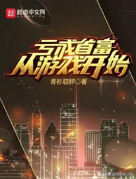 盘点值得重刷无数遍的神级小说,四本令人无比惊艳的神级小说