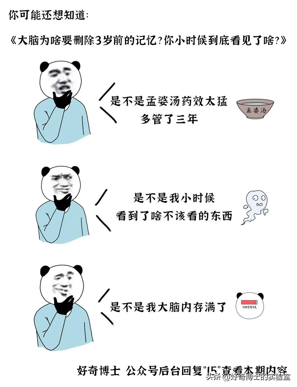 打呼不是病打起来要人命,打呼是一种病吗怎么治